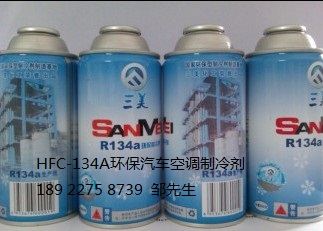 汽车加制冷剂多少钱