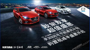 磐石到吉林汽车多少时间