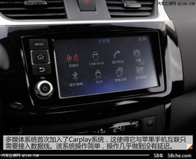 汽车一共有多少系统