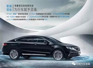 吉利汽车可以贷款多少万