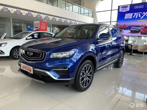 吉利汽车可以贷款多少万