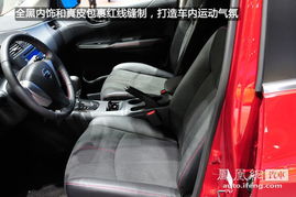 汽车换内饰多少钱