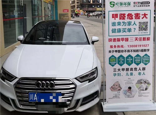 句容汽车甲醛检测多少钱