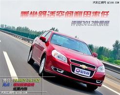 一般汽车优惠多少 一般汽车优惠多少