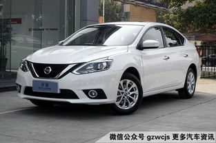 一般汽车优惠多少 一般汽车优惠多少