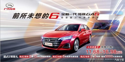 汽车后保险多少钱