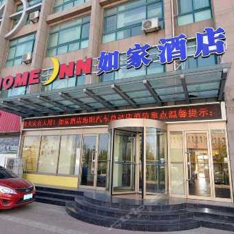 汽车总站宾馆多少钱