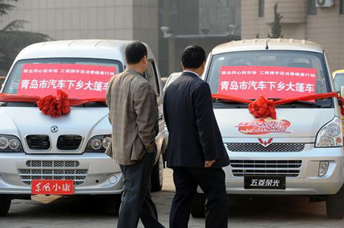 银川汽车下乡补贴多少