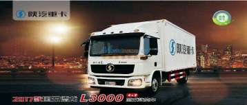 润华汽车餐厅价格多少