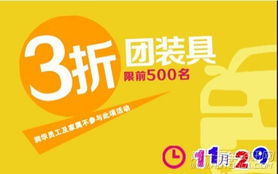 润华汽车餐厅价格多少