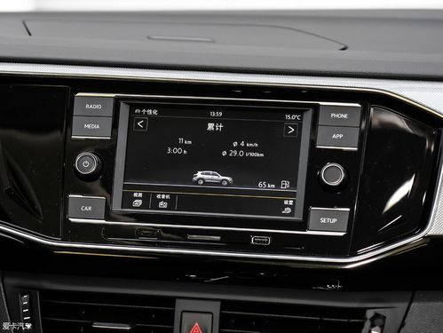 大众探锐汽车多少饿