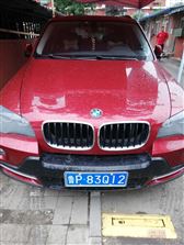 威海到荣成汽车多少钱