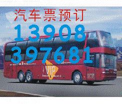 广州到龙岗汽车多少钱