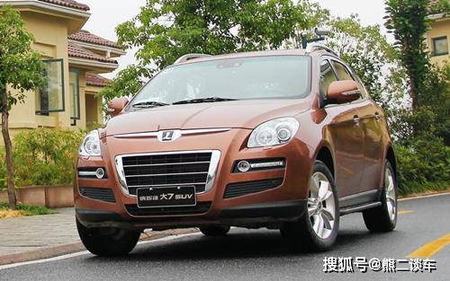 汽车三年贬值多少