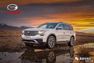 华为汽车7座版多少价位