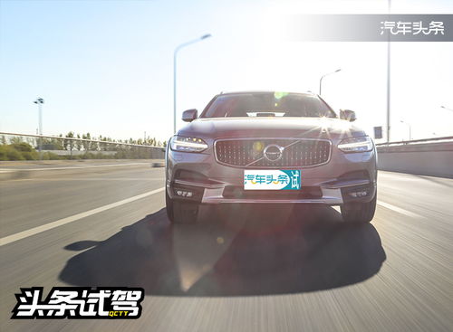 领域汽车离地间隙是多少