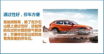 领域汽车离地间隙是多少