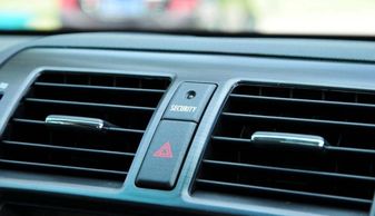 汽车修空调多少钱