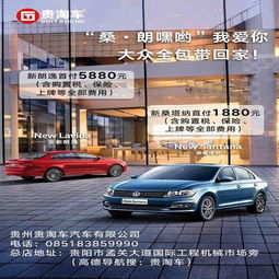 贵州汽车数控多少钱