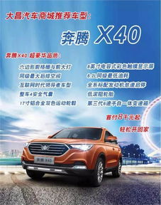 汽车首付多少才能开