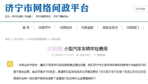 大连小汽车年审费用多少