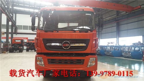 载货汽车车险多少钱