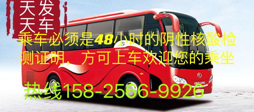 云阳到清水汽车多少钱