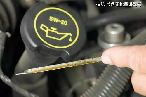 汽车机油浓稠度多少正常 汽车机油浓稠度多少正常