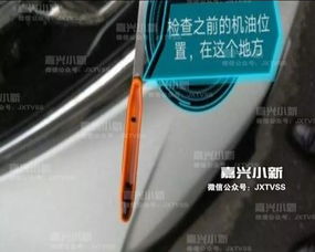 汽车机油浓稠度多少正常 汽车机油浓稠度多少正常