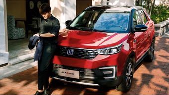 长安体育汽车多少钱