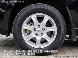 奇瑞汽车轮毂多少钱