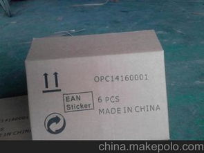 汽车正极盒子多少钱