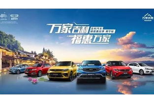 汽车首付多少可以带回家 汽车首付多少可以带回家