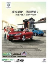 汽车首付多少可以带回家 汽车首付多少可以带回家