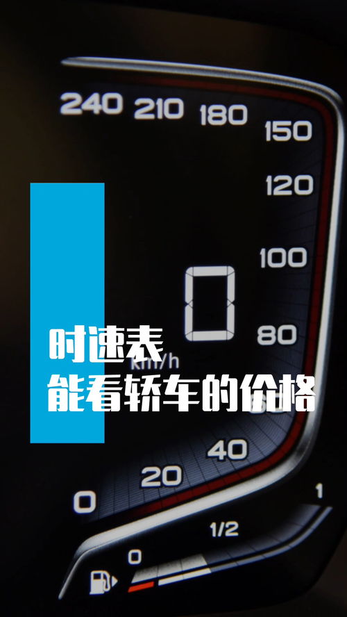 汽车充气仪表多少钱