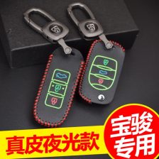 安装汽车遥控钥匙多少钱