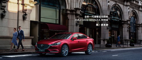 马自达汽车投诉率多少