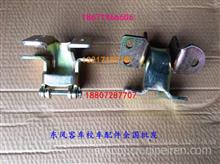 阜阳汽车门铰链价格多少