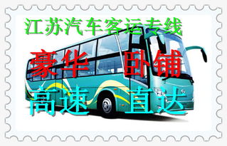 宜宾到盐津汽车多少钱 宜宾到盐津汽车多少钱