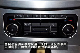 汽车空调开多少度