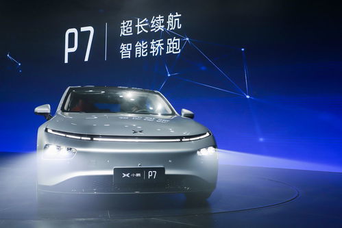 汽车小鹏汽车p7多少钱 汽车小鹏汽车p7多少钱