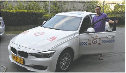 汽车教练工资多少