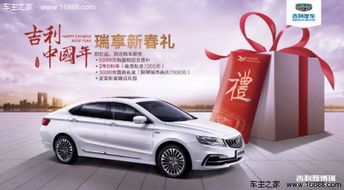 置换汽车购置税多少