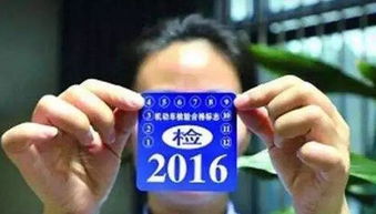 汽车年检不合格退费多少