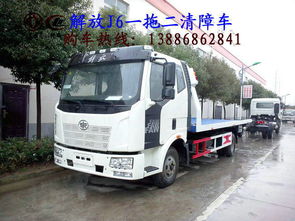 内蒙汽车救援多少费用