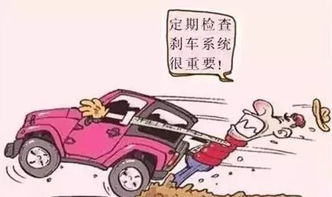 秋天汽车胎压多少合适