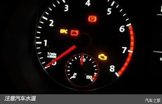 进口汽车水温多少正常
