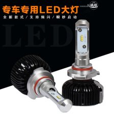 h4汽车灯泡多少钱 h4汽车灯泡多少钱