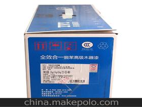 汽车清漆一套多少钱 汽车清漆一套多少钱