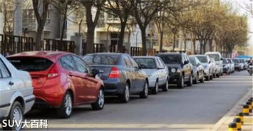 汽车停多少天算停车